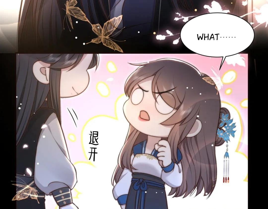 Lonely Emperor Chases His Sister-in-Law Chapter 43 - page 11